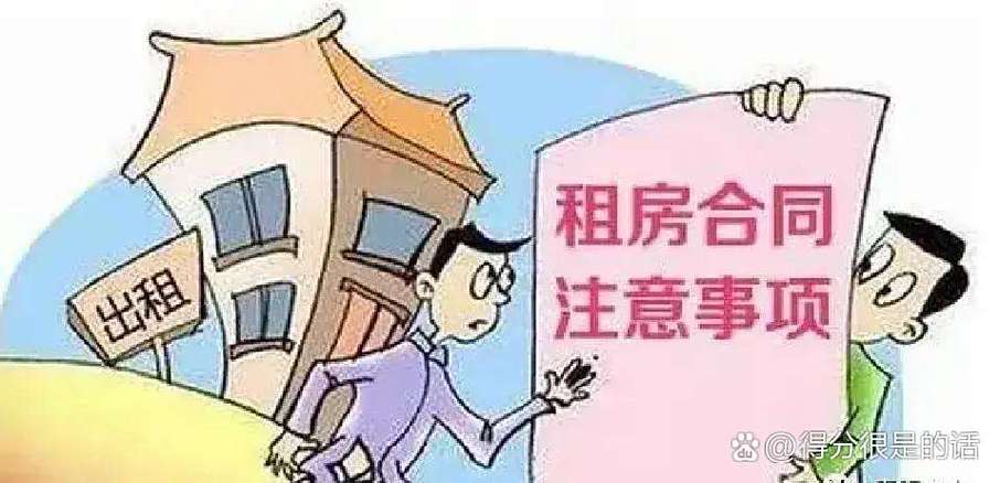 房屋租赁不备案的后果