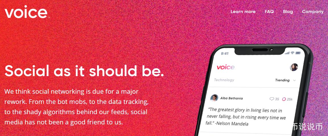 EOS voice