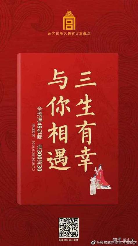 带有幸字的词语