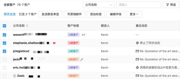 小满客户管理系统okki登录