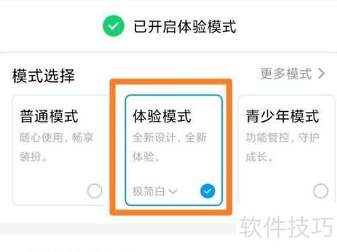 手机qq键盘语音怎么改回去截图3