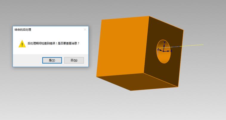 mastercam侧铣头后处理