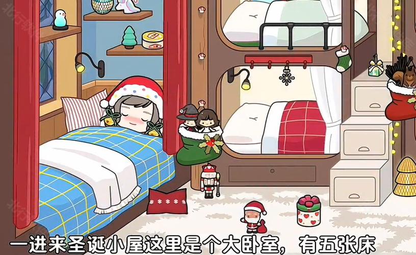 米加小镇破解版无广告圣诞小屋