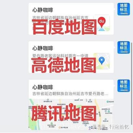 如何更改地图公司名称