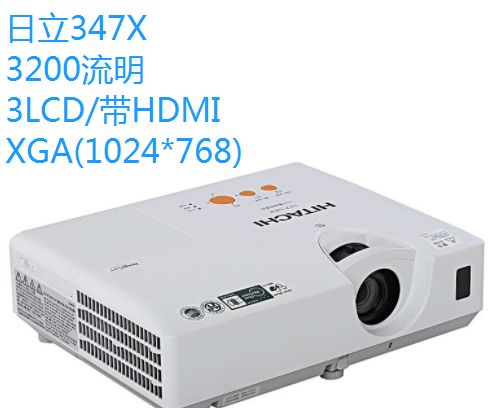 日立投影仪连接使用教程