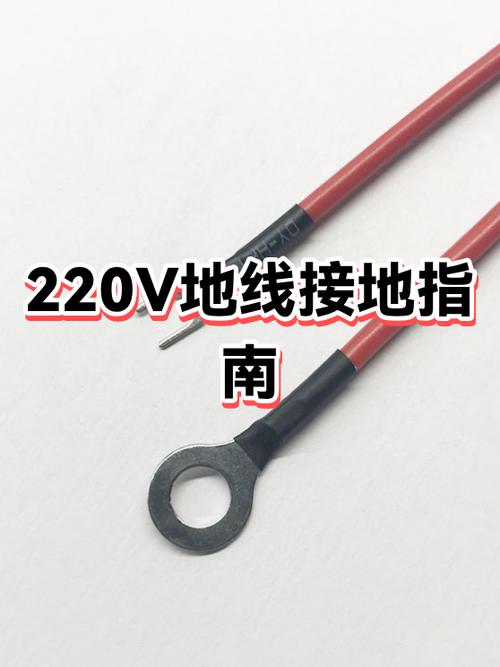 220v不接地线可以用吗