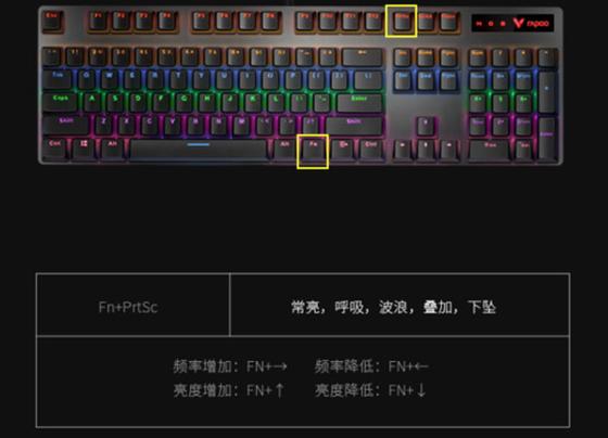 sades键盘怎么调灯光