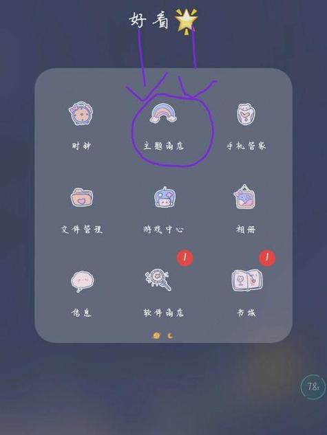 oppo手机精灵怎么使用