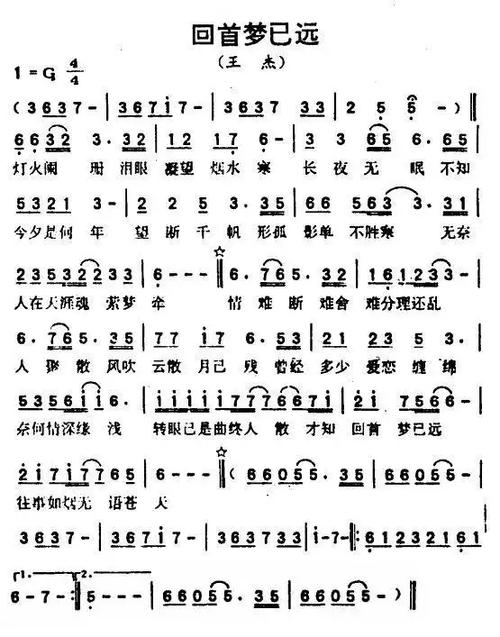 虫虫钢琴怎么上传谱子