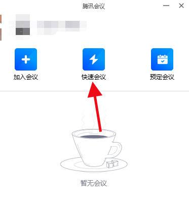 腾讯视频听不见声音怎么回事