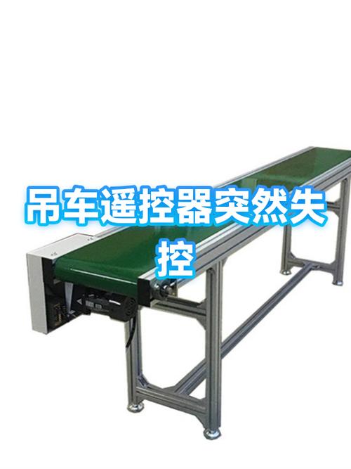 行吊遥控器突然失灵
