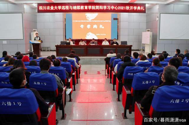 远程与继续教育 远程与继续教育