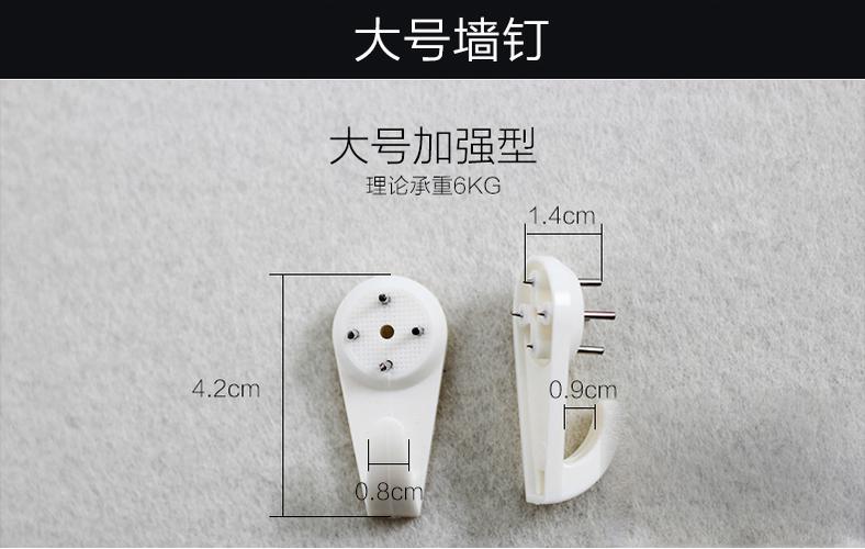 挂墙布的无痕钉怎么用
