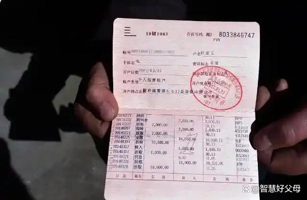 银行为什么不办存折了图标