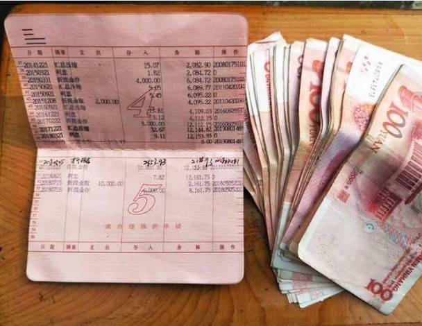 银行为什么不办存折了截图3
