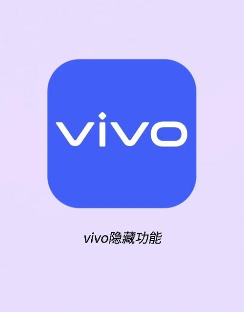 vivo手机三个摄像头怎么用截图2