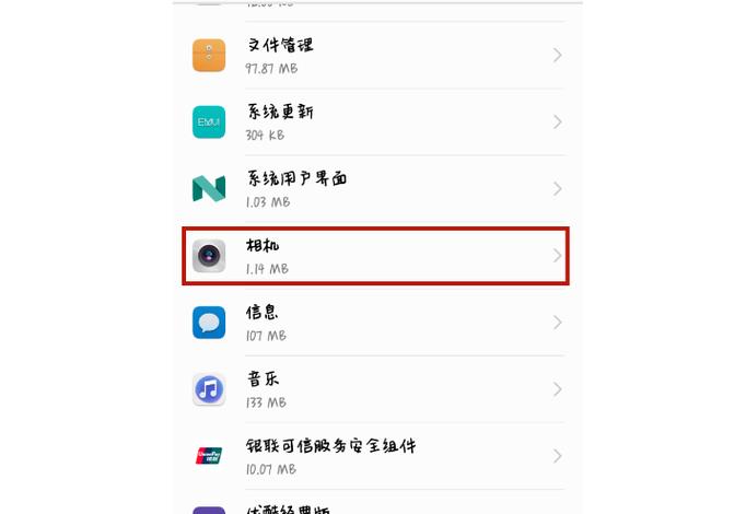 vivo手机三个摄像头怎么用截图3