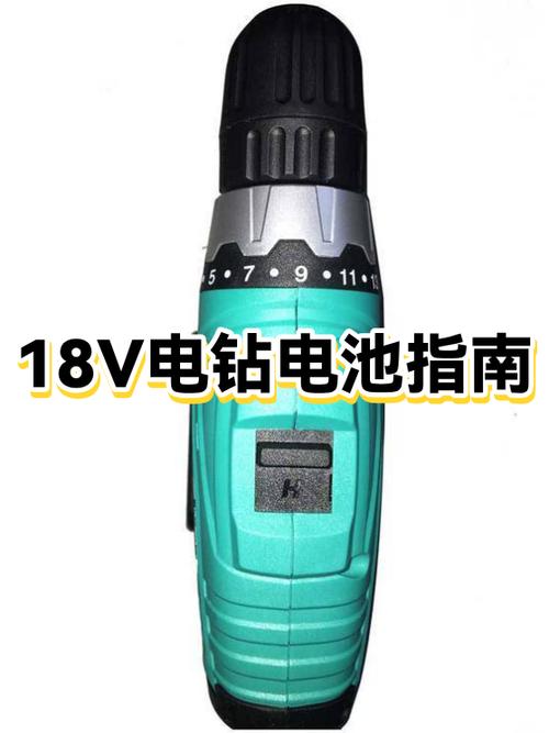 18v电池手电钻价格
