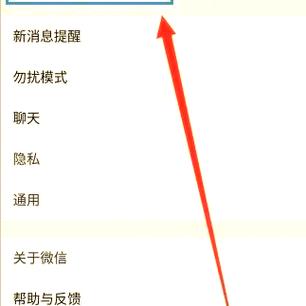 怎么消除手机使用痕迹
