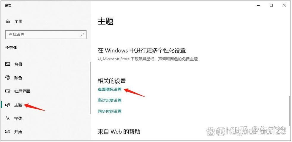 电脑开始栏不见了怎么弄