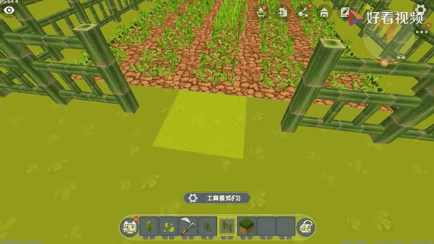 迷你世界迷你基地
