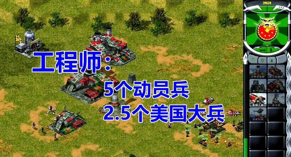 红警如何让兵原地防御
