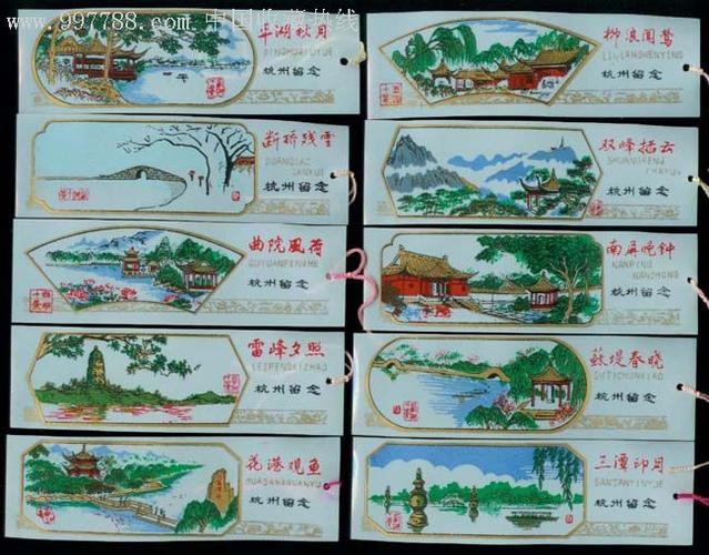 西湖十景门票价格