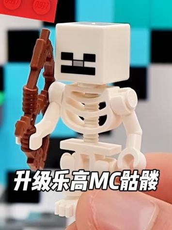 我的世界乐高积木人