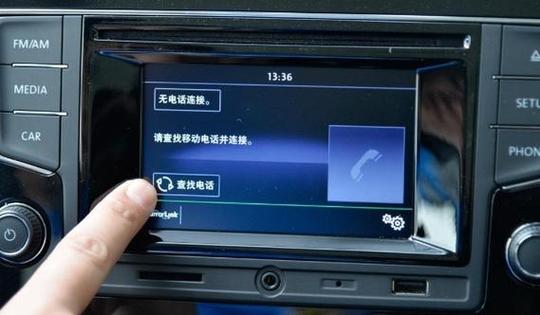 车载蓝牙总掉断开截图2