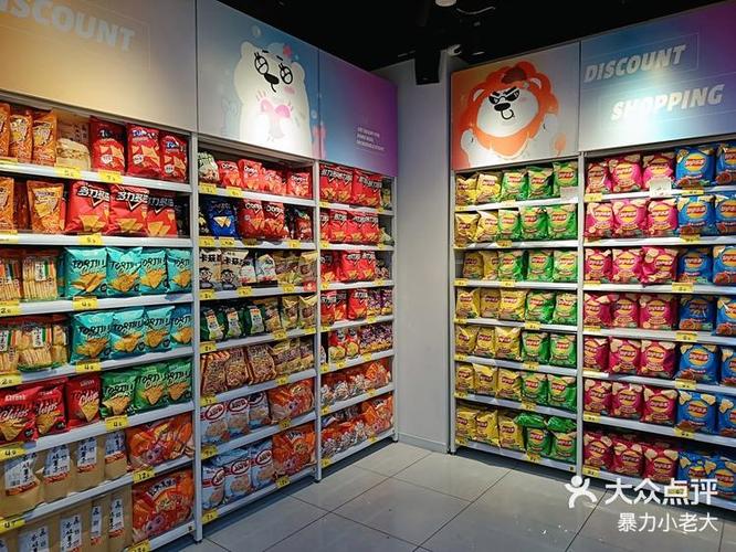 小买店