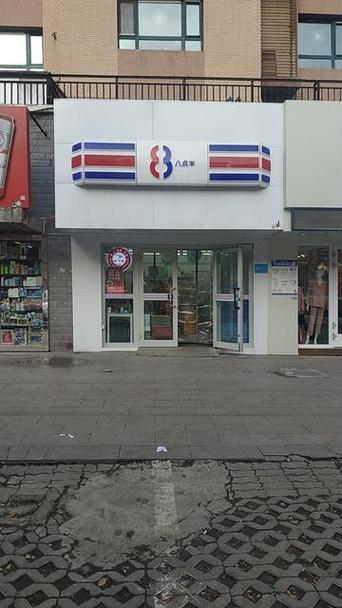 小买店截图2