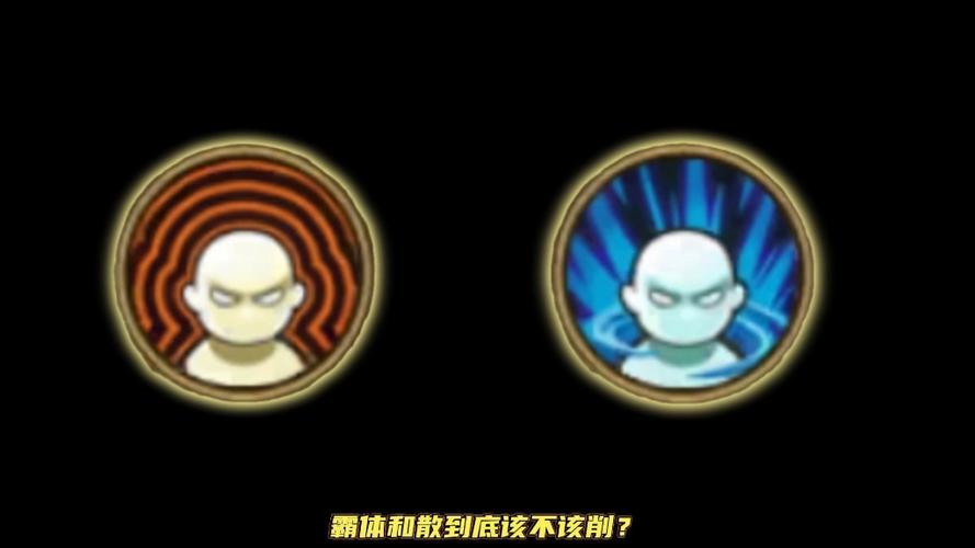 霸体1006霸体