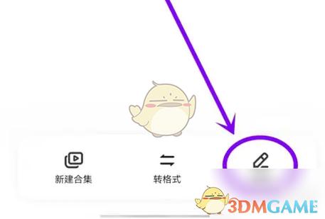 夸克浏览器怎么把视频下载到相册截图2