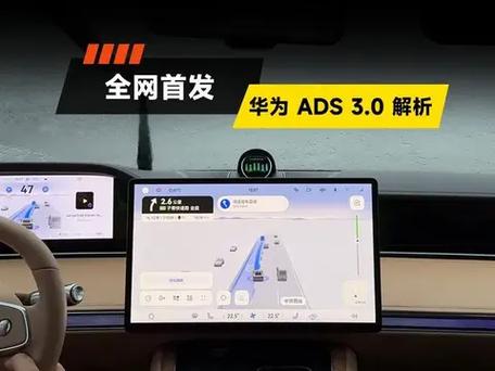 华为驾驶场景怎么关闭