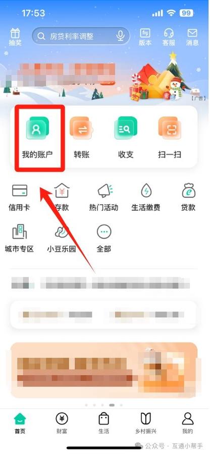 如何申请资金密码找回