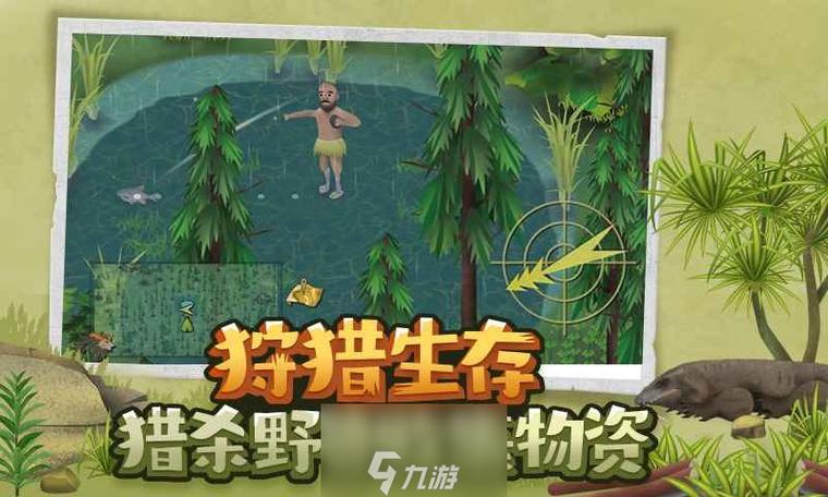 挨饿荒野兽袭来了不在家