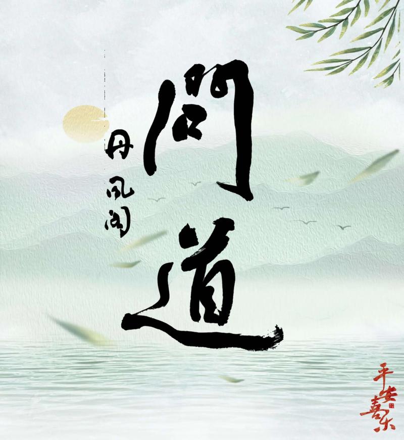 问道杀星表详解心得