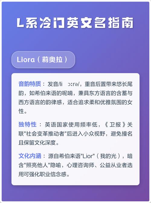 L系方式