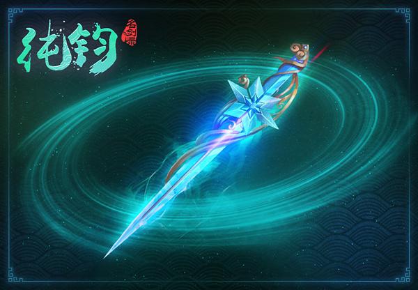 钧天图小说