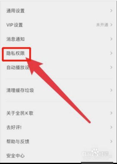 比心vip几可以隐身