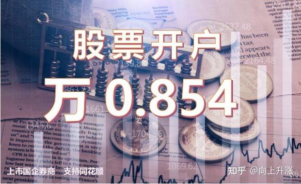 海通证券怎么登录
