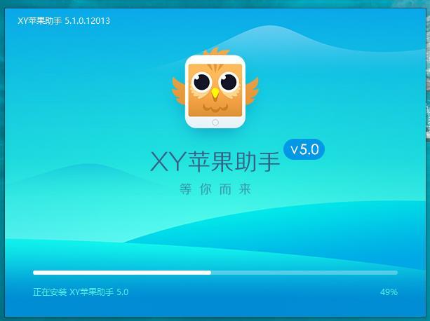 ipad 安装ipa