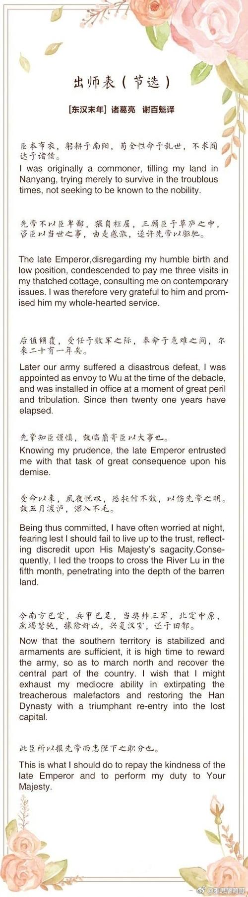 英译汉翻译免费