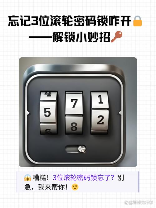 天下3仓库密码找回方法