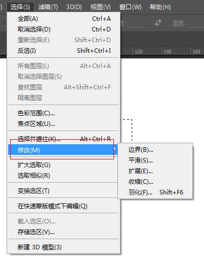 ps怎么框选区域填色