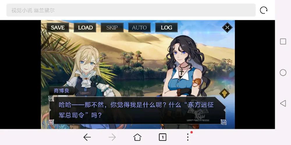 崩坏三小说站成就奖励