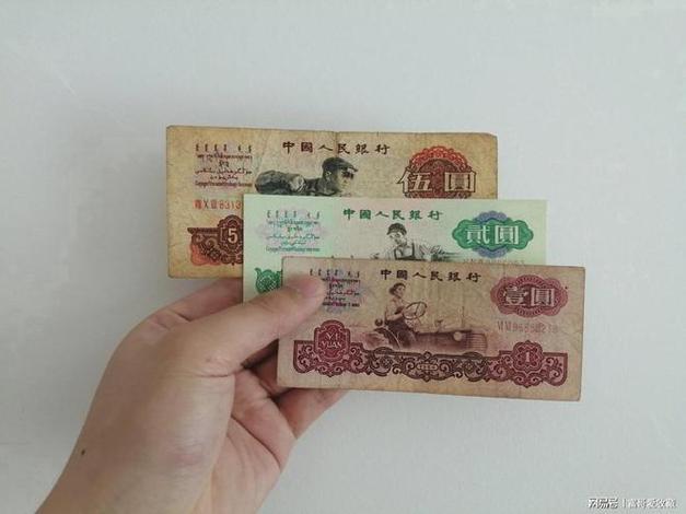 以前两元纸币的图片