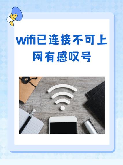 宽带可以用,无线不能用什么问题