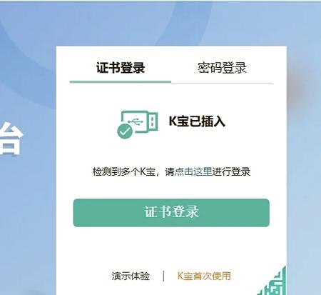 网银可以解绑第三方签约吗