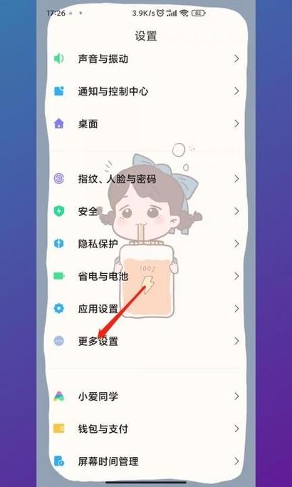 切换到正常模式